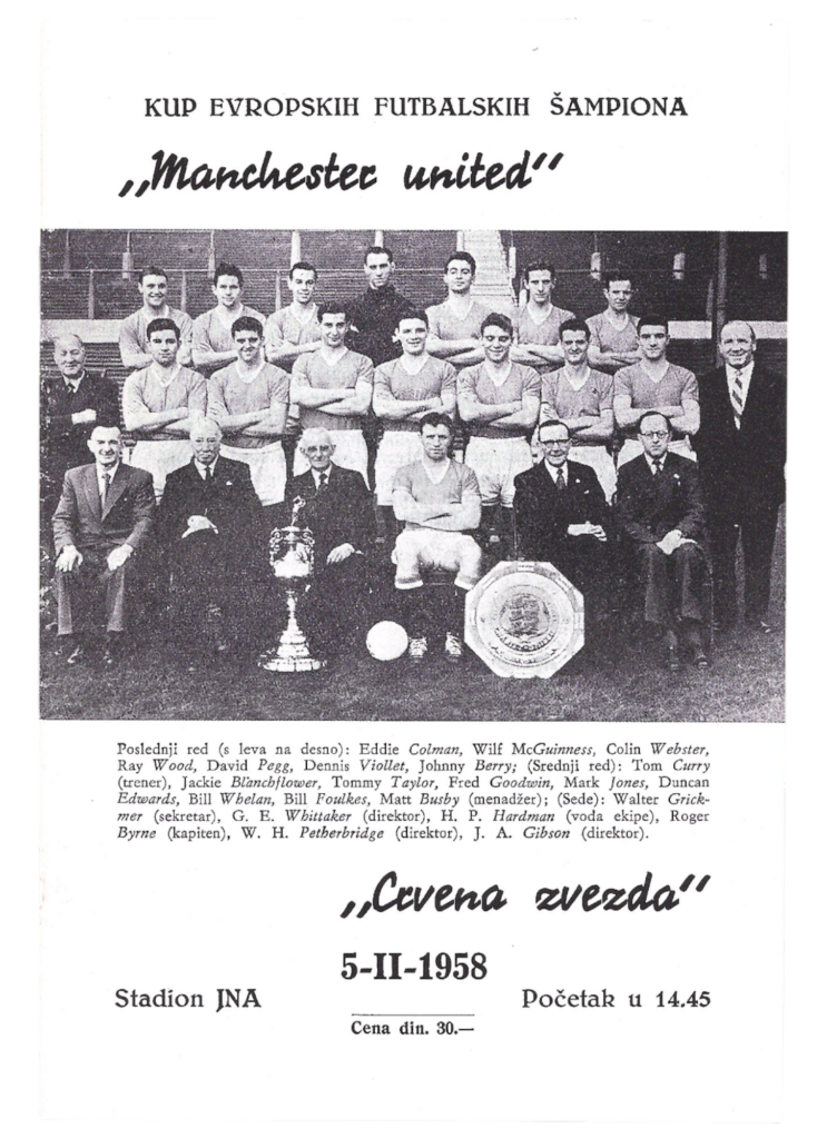 5th February 1958 Red Star Belgrade v Manchester United European Cup Quarter-Final - 2nd Leg 1957-1958