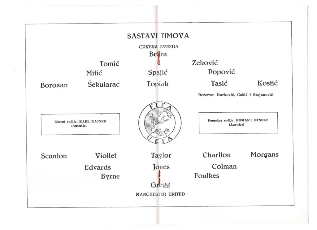 5th February 1958 Red Star Belgrade v Manchester United European Cup Quarter-Final - 2nd Leg 1957-1958 - Image 3