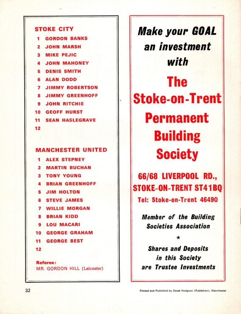 12th December 1973 Stoke City v Manchester United Testimonial Gordon Banks 1973-1974 - Image 2