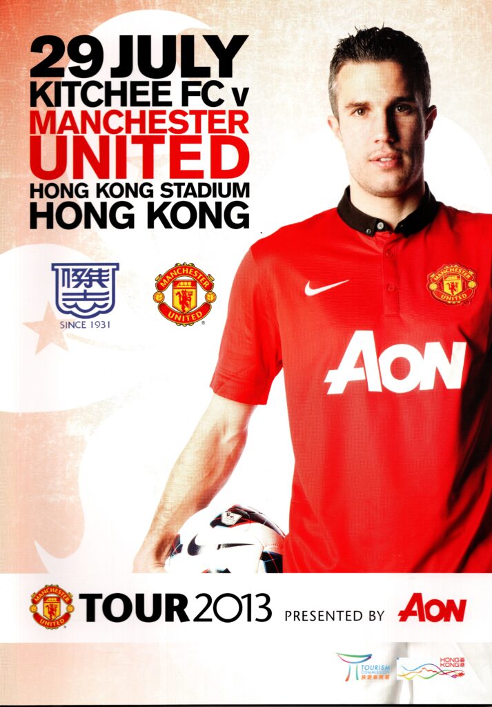 29th July 2013 Kitchee FC v Manchester United Friendly  2013-2014