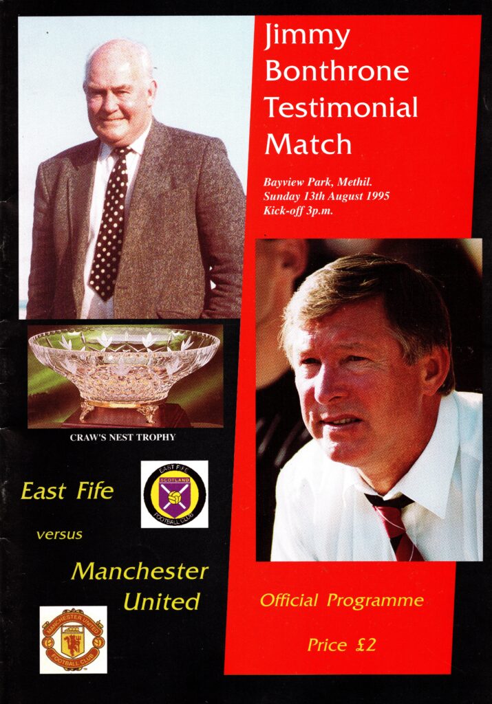 13th August 1995 East Fife v Manchester United Testimonial Jimmy Bonthrone 1995-1996