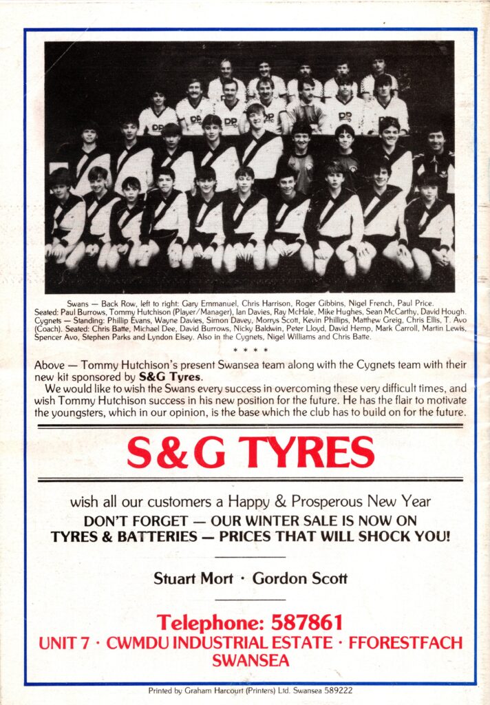 13th January 1986 Swansea City v Manchester United Benefit Match Swansea City Financial Appeal 1985-1986 - Image 2