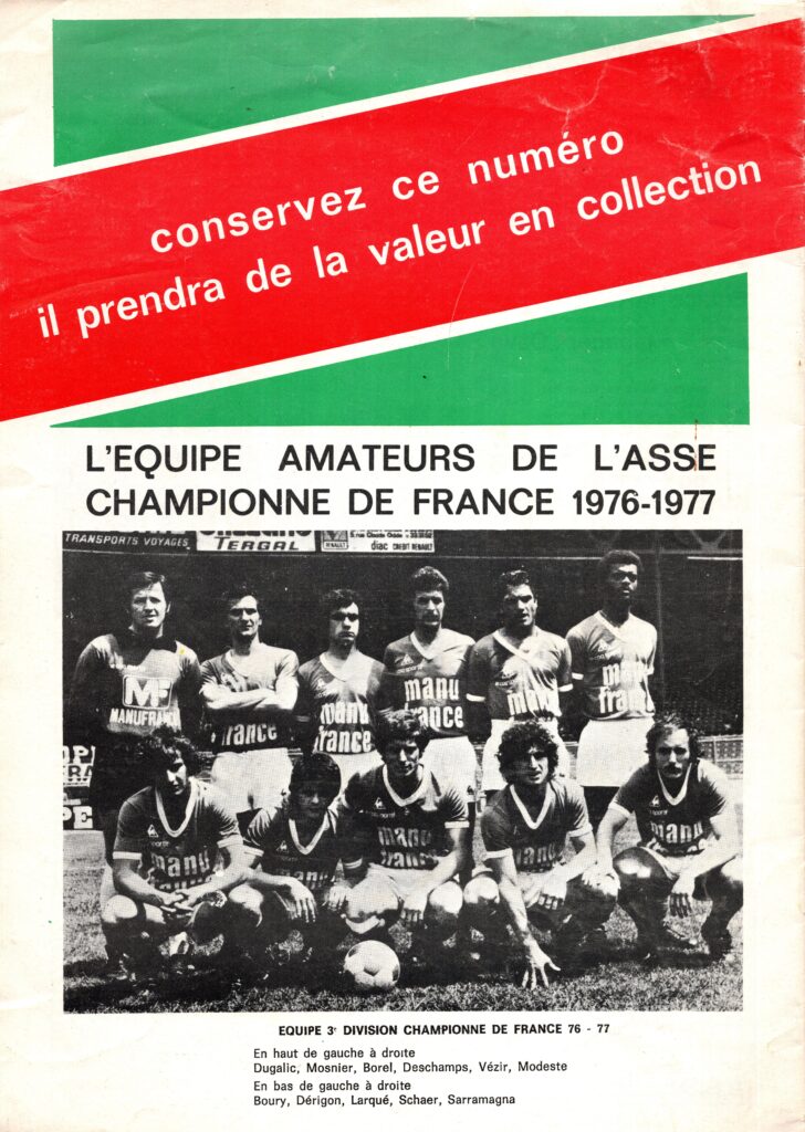 14th September 1977 AS Saint-Étienne v Manchester United Cup Winners Cup 1st Round - 1st Leg 1977-1978 - Image 2