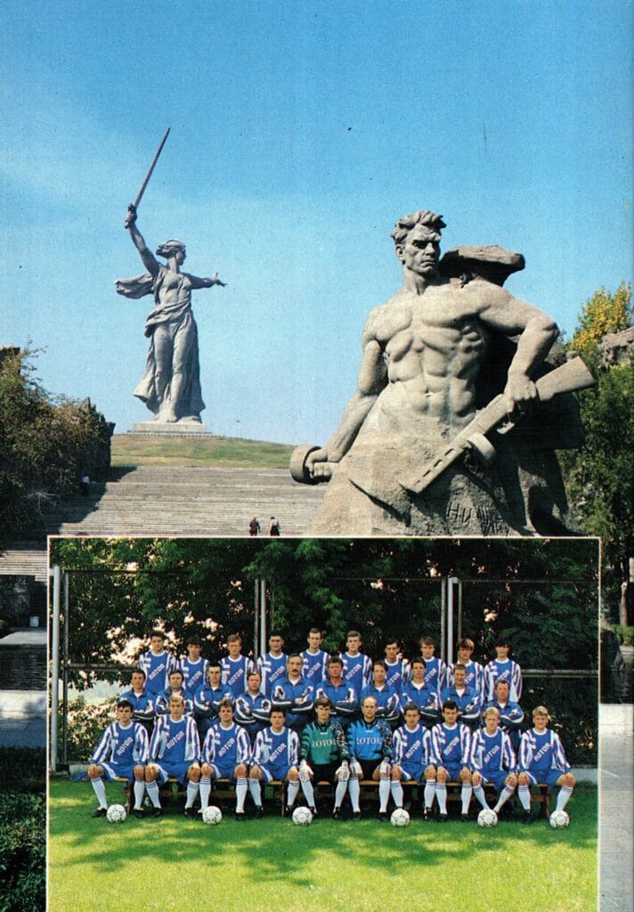12th September 1995 Rotor Volgograd v Manchester United UEFA Cup 1st Round - 1st Leg 1995-1996 - Image 2