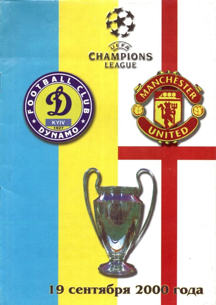 19th September 2000 Dynamo Kiev v Manchester United Champions League Group G - Matchday 02 2000-2001