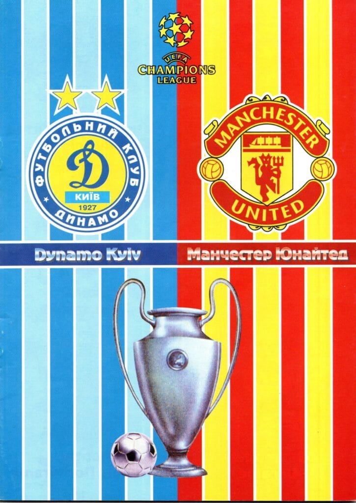 23rd October 2007 Dynamo Kiev v Manchester United Champions League Group F - Matchday 03 2007-2008