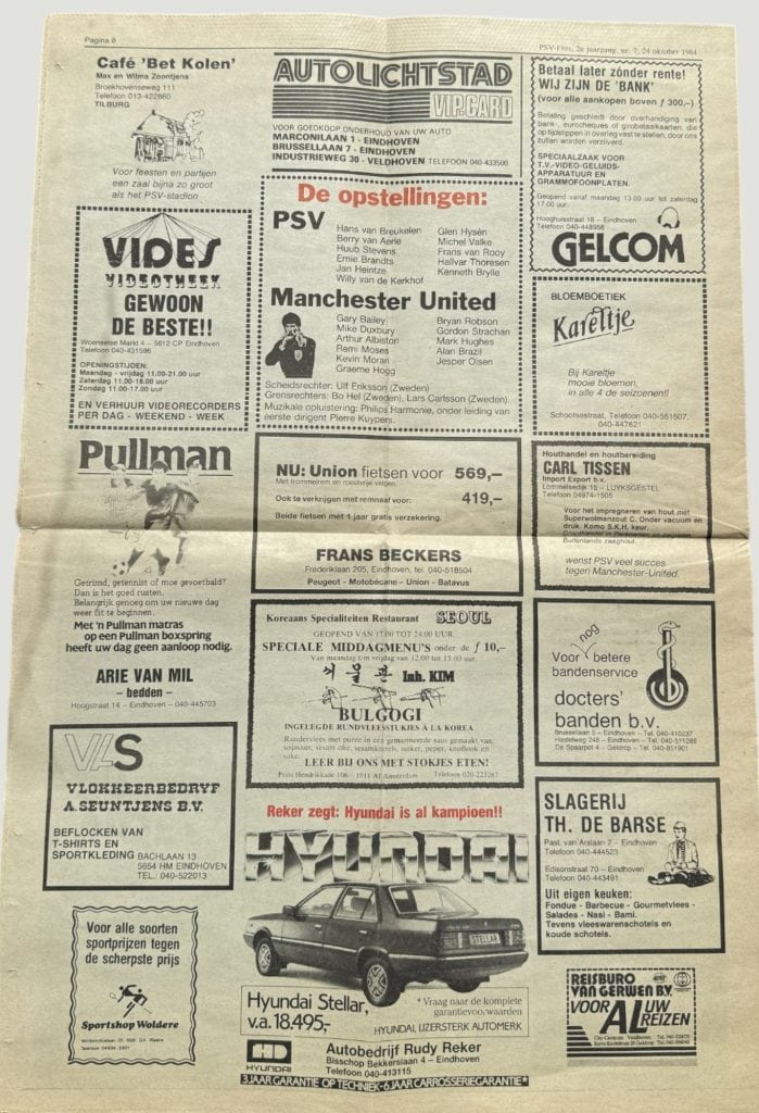 24th October 1984 PSV Eindhoven v Manchester United UEFA Cup 2nd Round 1st Leg 1984-1985 - Image 2