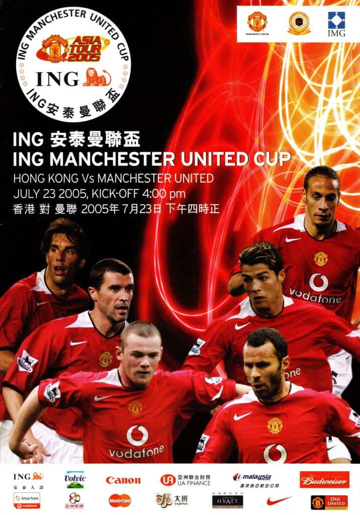 23rd July 2005 Hong Kong XI v Manchester United Friendly Pre Season 2005-2006