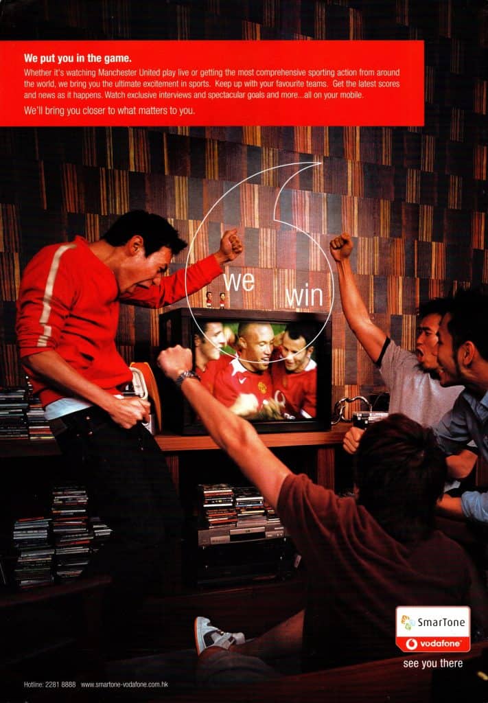 23rd July 2005 Hong Kong XI v Manchester United Friendly Pre Season 2005-2006 - Image 2