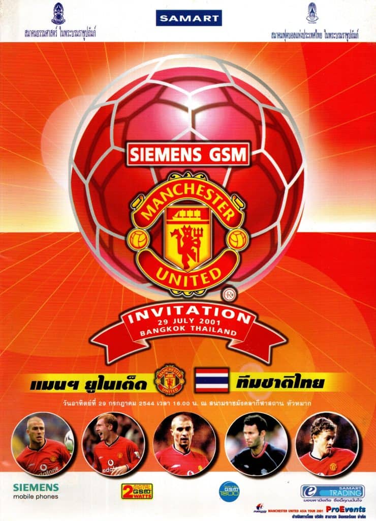 29th July 2001 Thailand v Manchester United Friendly Pre Season 2001-2002
